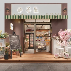 现代花店3D模型下载